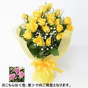 [フローレット]バラ 花束（L）【紫】