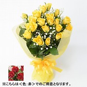 [フローレット]バラ 花束（L）【赤】