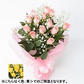 バラ 花束（M）【黄】