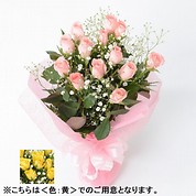 [フローレット]バラ 花束（M）【黄】