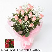 [フローレット]バラ 花束（M）【赤】