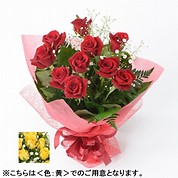 [フローレット]バラ 花束（S）【黄】