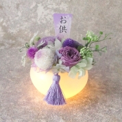 [パルク・フローラル]あかりが灯るお供えのお花(大) 藤色　