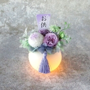 [パルク・フローラル]あかりが灯るお供えのお花 藤色