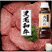 【食品お買得市】[肉の匠いとう]国産黒毛和牛ステーキ用切り落し