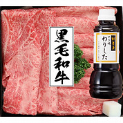 【食品お買得市】[肉の匠いとう]国産黒毛和牛すき焼き用切り落し