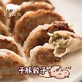 【北海道フーディスト】[エルパソ]どろぶたジンギスカン・どろぶた子豚餃子