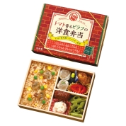 [崎陽軒]トマト香るピラフの洋食弁当