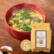 [久世福商店]味噌汁国産ほうれん草と信州味噌 5食入り