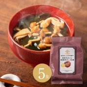 [久世福商店]味噌汁国産なめこと岡崎赤だし味噌 5食入り