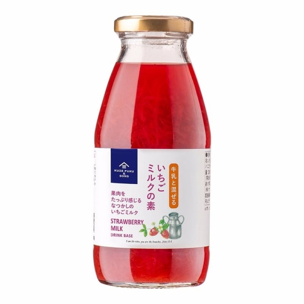 久世福商店]いちごミルクの素 290ml - 京王ネットショッピング | 京王