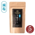 [久世福商店]減塩 万能だし 5包　
