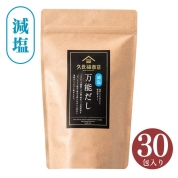 [久世福商店]減塩 万能だし 30包　
