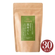 [久世福商店]旨味豊かな 昆布だし 30包　