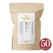 [久世福商店]素材の、 うまみ引き立つ。 毎日だし 50包　
