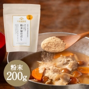 [久世福商店]粉末毎日だし 200g　