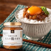 [久世福商店]至高のひと時 大人の鶏そぼろ 135g　