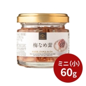 [久世福商店]梅なめ茸 ミニ60g　