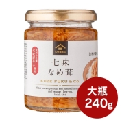 [久世福商店]七味なめ茸 大容量240g　