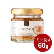 [久世福商店]七味なめ茸 ミニ60g　