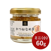[久世福商店]かつおなめ茸 ミニ60g　