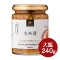 [久世福商店]なめ茸 大容量240g　