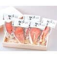 ［北海道フーディスト］鮭寿(けいじゅ)筒切りセット