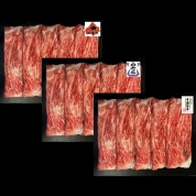 ［北海道フーディスト］北海道産和牛ももすき焼き3種食べ比べセット