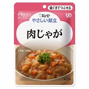 [AFC]キユーピー やさしい献立 肉じゃが2