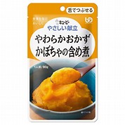 [AFC]キユーピー やさしい献立 やわらかおかず かぼちゃの含め煮