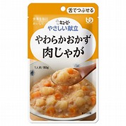 [AFC]キユーピー やさしい献立 やわらかおかず 肉じゃが 