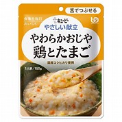 [AFC]キユーピー やさしい献立 やわらかおじや 鶏とたまご 