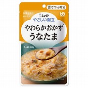 [AFC]キユーピー やさしい献立 やわらかおかず うなたま 