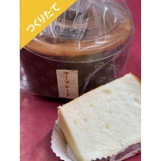 【つくりたて】［sakata sweet］シフォンケーキ（マーマレード）