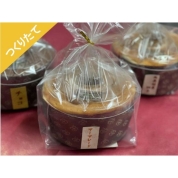 【つくりたて】［sakata sweet］よくばりシフォンケーキセット3種
