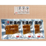 【年明け店頭お渡し福袋】［ての字］冷凍蒲焼パック70g×3枚セット