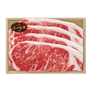 [肉の匠いとう]北海道産　雪の姫牛サーロインステーキ用4枚(600g)ODYS-10