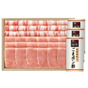 [肉の匠いとう]鹿児島県産　黒豚ロース・バラしゃぶしゃぶ用(600g)たれ付WAN-50B
