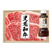【食品お買得市】[肉の匠いとう]国産黒毛和牛サーロインステーキ用