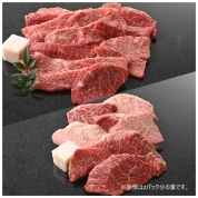 【肉の日事前予約(20日～2日受取)】［浅草今半］肉の日限定パック