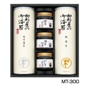 ［山形屋海苔店］海苔・佃煮詰合せ　MT-300