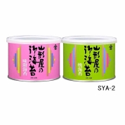 ［山形屋海苔店］海苔詰合せ　SYA-2