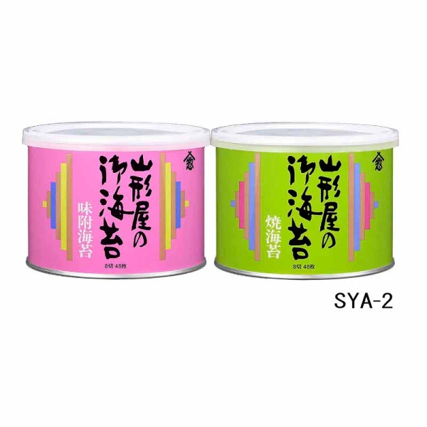 山形屋海苔店］海苔詰合せ SYA-2 - 京王ネットショッピング | 京王百貨店