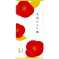 【冬フード】［山形屋海苔店］冬茶（FWI-100KK）