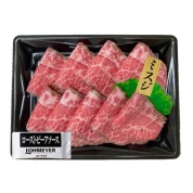 【肉の日事前予約［ローマイヤ］国産黒毛和牛ローストビーフ（ミスジ）100g