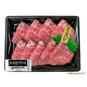 【肉の日事前予約】［ローマイヤ］国産黒毛和牛ローストビーフ（ミスジ）150g