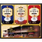 ［キーコーヒー］イノダコーヒ　ドリップオンギフトIND-30