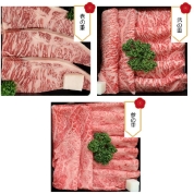 【年内お渡し福袋】［肉の匠いとう］「匠」極撰肉おせち黒毛和牛三段重