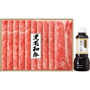 【年内お届け福袋】［肉の匠いとう］国産黒毛和牛特選セット（すき焼用）