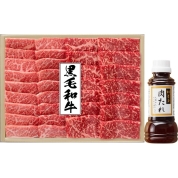 【年内お届け福袋】［肉の匠いとう］国産黒毛和牛特選セット（焼肉用）